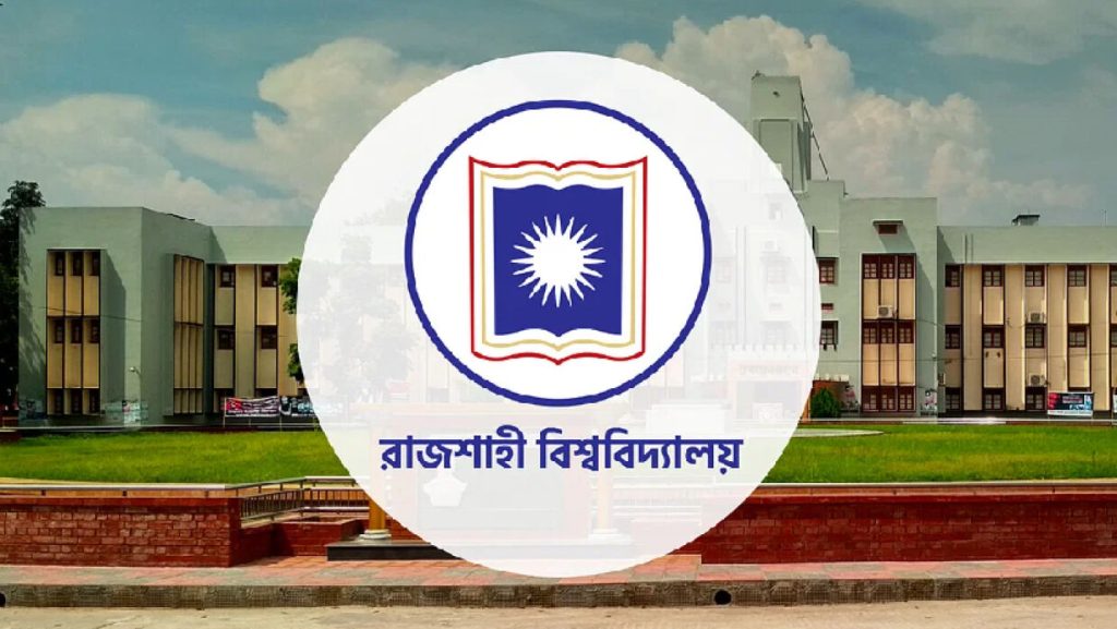 RU, Rajshahi University, Admission Test