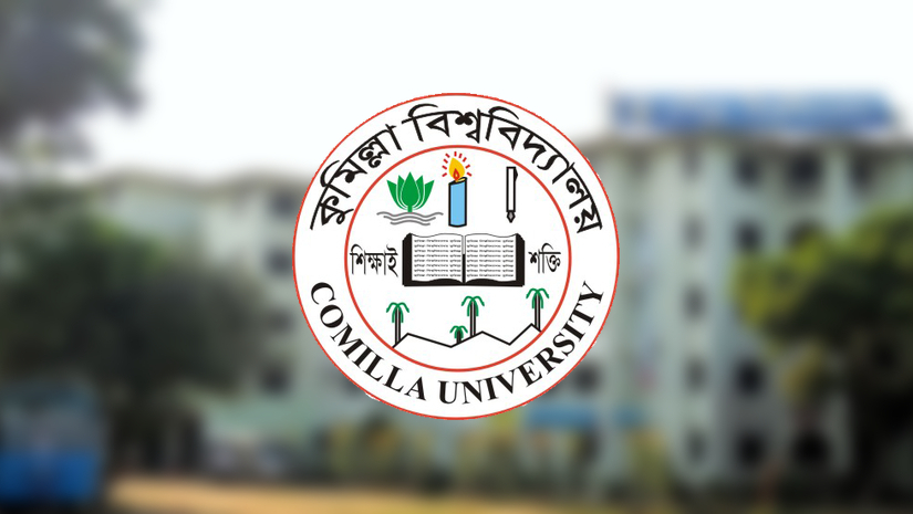 Comilla University, Eve-teasing